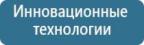 освежитель воздуха для комнаты автоматический