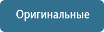 профессиональная ароматизация помещений