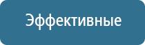 электронный ароматизатор воздуха для машины