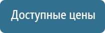 оборудование для ароматизации воздуха